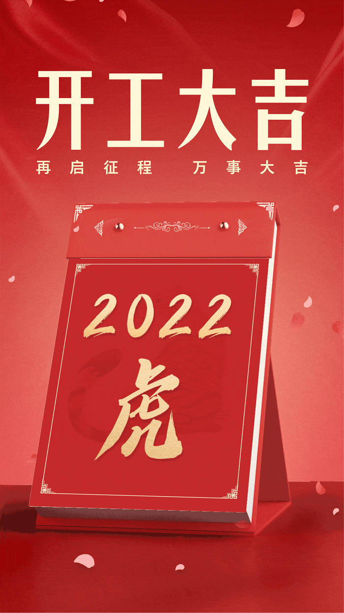 微信图片_20220215145419.png